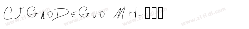 CJGaoDeGuo MH字体转换